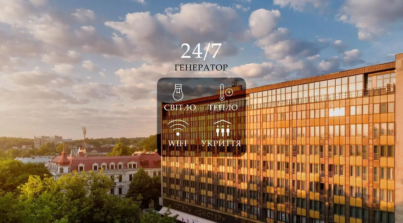 Premier Hotel Dnister Lviv