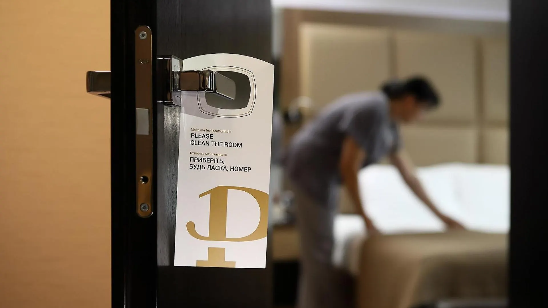 ****  Premier Hotel Dnister Lviv Ukraine